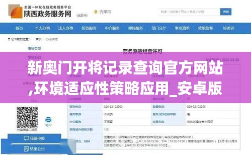 孜孜不倦 第4頁