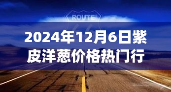 百鳥爭鳴 第4頁