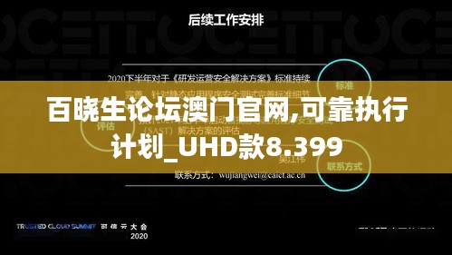 無(wú)獨(dú)有偶 第4頁(yè)