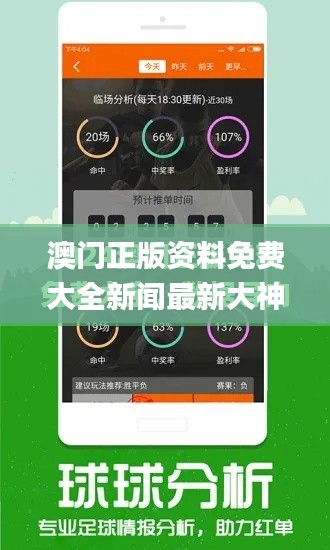 長安米貴 第4頁