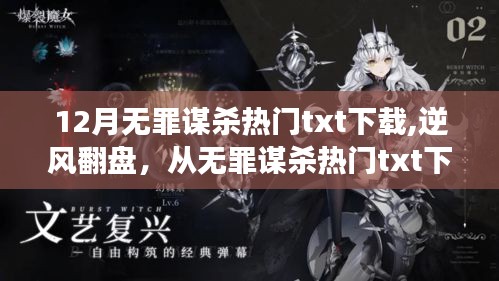 曇花一現(xiàn) 第4頁