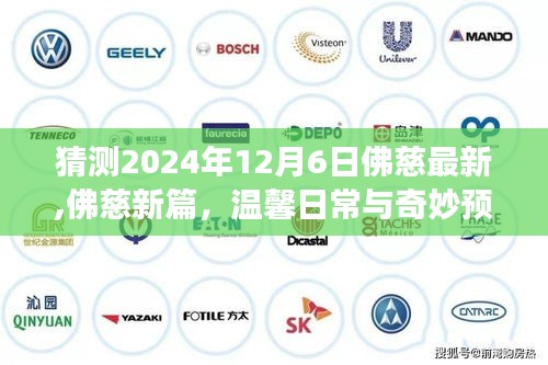 全神貫注 第4頁