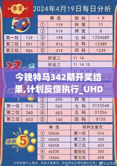 橘虞初夢 第4頁