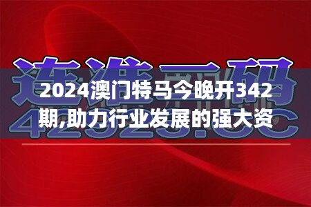 繼晷焚膏 第4頁