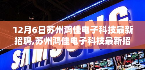 慌慌張張 第4頁