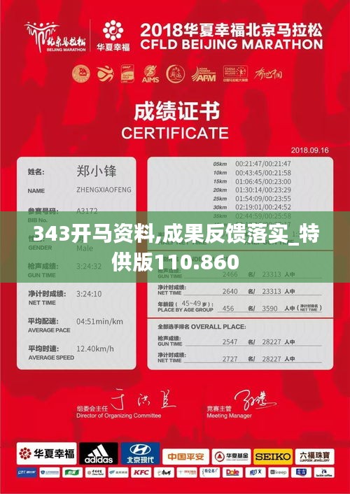 張口掉舌 第4頁