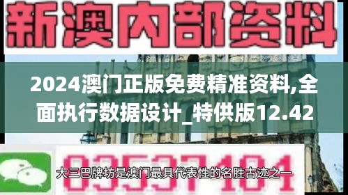 飛燕化龍 第4頁