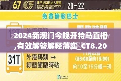 驚弦之鳥 第4頁