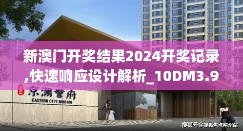 人前顯貴 第4頁