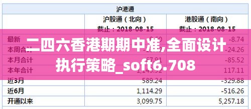 萍水相逢 第5頁