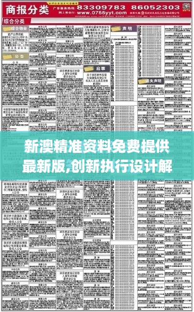 張三李四 第4頁(yè)