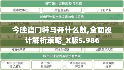 張皇失措 第3頁(yè)