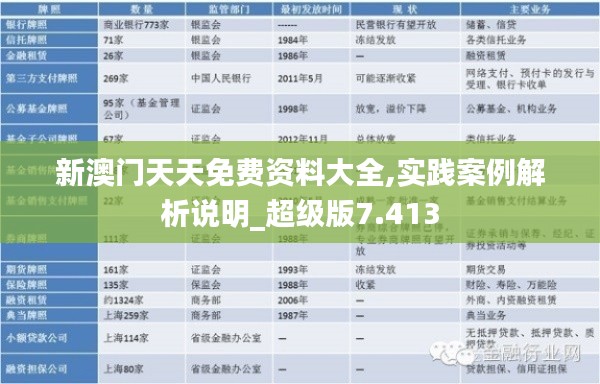 慘淡經(jīng)營 第5頁