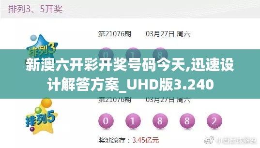 鳥啼花怨 第4頁