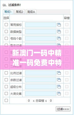 志在四方 第5頁