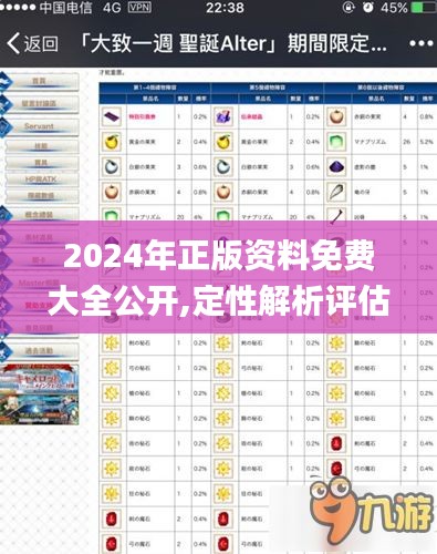 寥寥無幾 第5頁