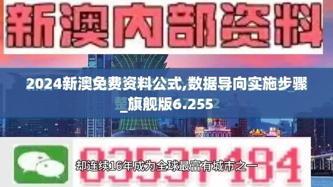 學(xué)而不厭 第4頁