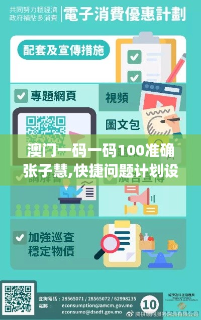 沒精打采 第4頁