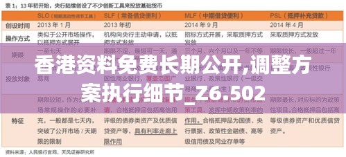 差強人意 第5頁