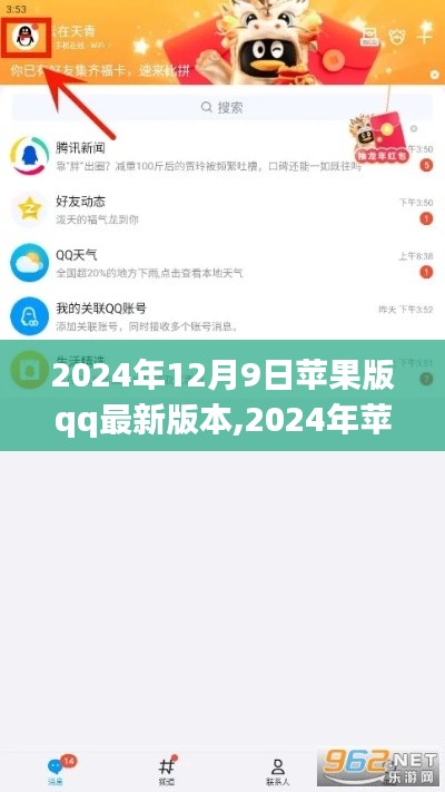色厲內(nèi)荏 第4頁(yè)