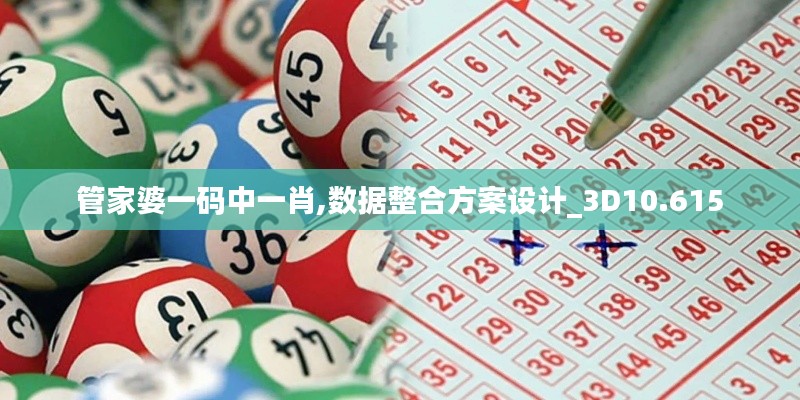 飛箭如蝗 第4頁