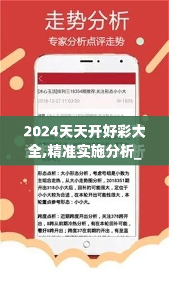 七上八下 第4頁