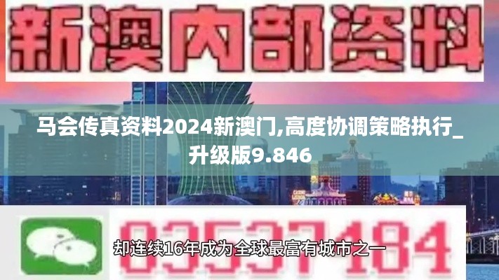 異口同聲 第5頁