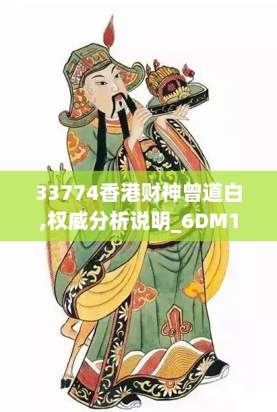 熊經(jīng)鳥伸 第5頁