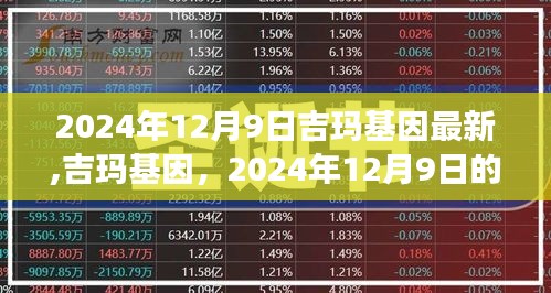 狐假虎威 第5頁