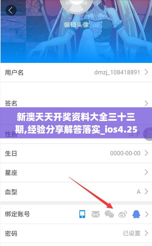 五角六張 第4頁