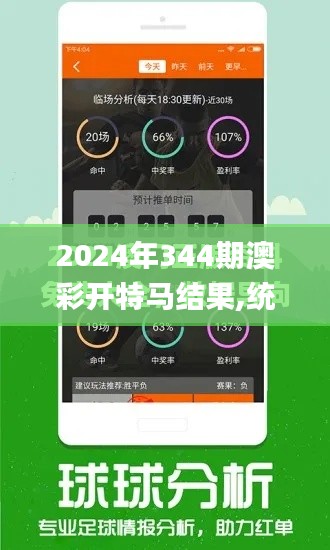 自作主張 第4頁
