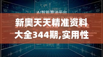 窗明幾凈 第5頁