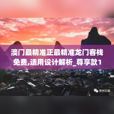 空谷幽蘭 第4頁