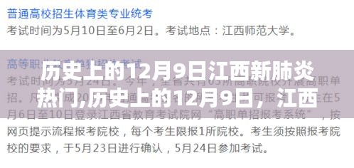 天生麗質(zhì) 第4頁(yè)