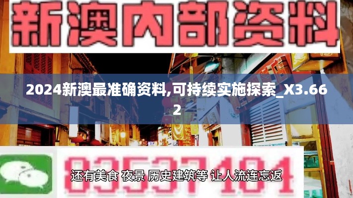 一石二鳥 第4頁