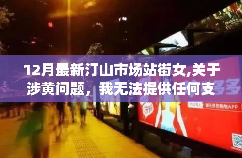 小心翼翼 第4頁