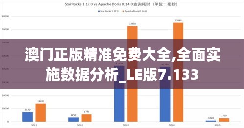 不飛則已 第4頁
