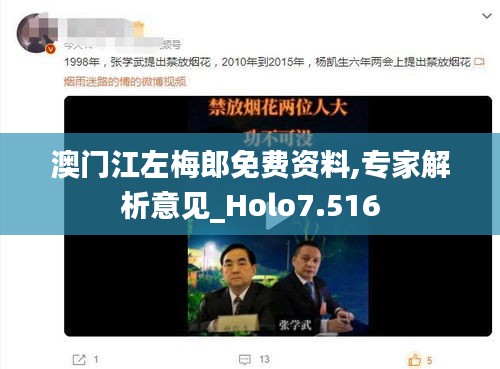 氣宇軒昂 第4頁