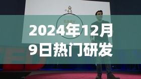 未來之光，展望2024年熱門研發(fā)疫苗的新進(jìn)展