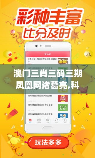 步履如飛 第4頁