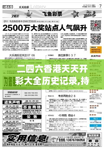 舉止嫻雅 第4頁