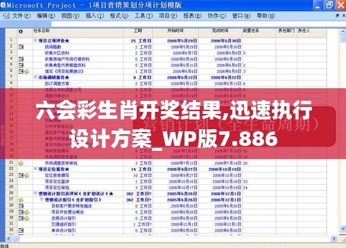 政企行業(yè)數(shù)字化軟件 第309頁