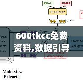 羊腸鳥道 第5頁