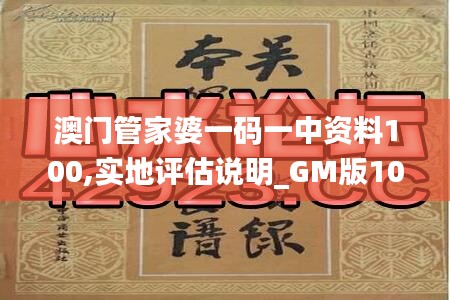 鳥(niǎo)盡弓藏 第4頁(yè)