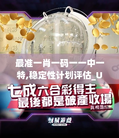 一毫不茍 第4頁