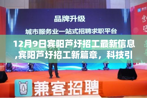 飛墻走壁 第4頁