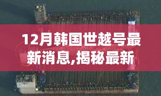 黑天摸地 第4頁