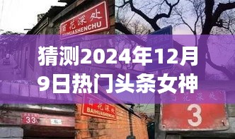 唾沫橫飛 第4頁
