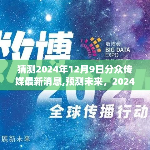 張弓挾矢 第4頁(yè)