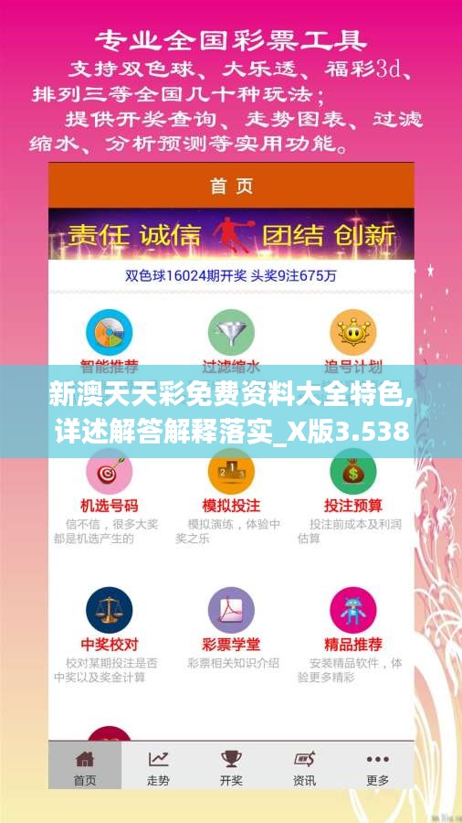 毛手毛腳 第3頁(yè)
